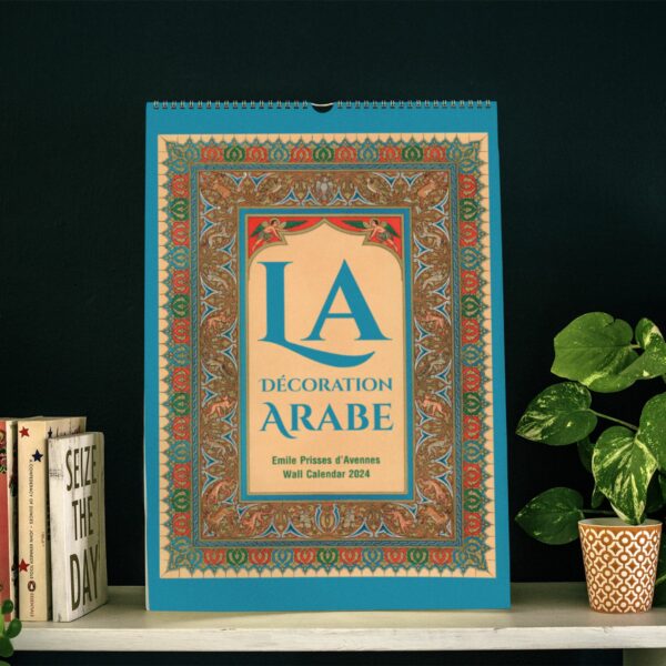 Wall calendar cover showcasing 'La Décoration Arabe' by Emile Prisse d'Avennes with ornate Arabic patterns and intricate motifs in vibrant colors.