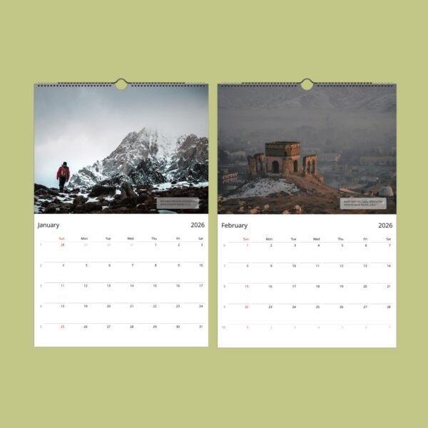2026 calendar with mountain and ruins images.