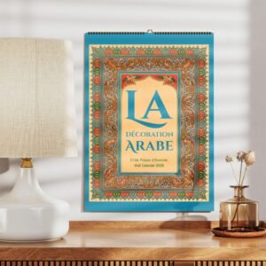 Decorative Arabic wall calendar 2026 near a lamp.