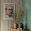 Satirical Artwork, Dark Academia Art: “Master of Big Ideas – Zero Execution” – Phrenology Head Print