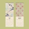Furuya Korin Wall Calendar – Japanese Artist, Woodblock Print, Meiji Period, Semi-Glossy Paper