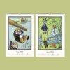 Wizard of Oz Wall Calendar – American Artist, Classic Literature, Book Lover Gift, Semi-Glossy Paper