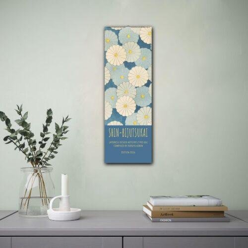 Furuya Korin Wall Calendar – Japanese Artist, Woodblock Print, Meiji Period, Semi-Glossy Paper