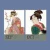 Kitagawa Utamaro Wall Calendar - Japanese Artist, Ukiyo e Art, Semi-Glossy Paper