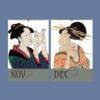 Kitagawa Utamaro Wall Calendar - Japanese Artist, Ukiyo e Art, Semi-Glossy Paper