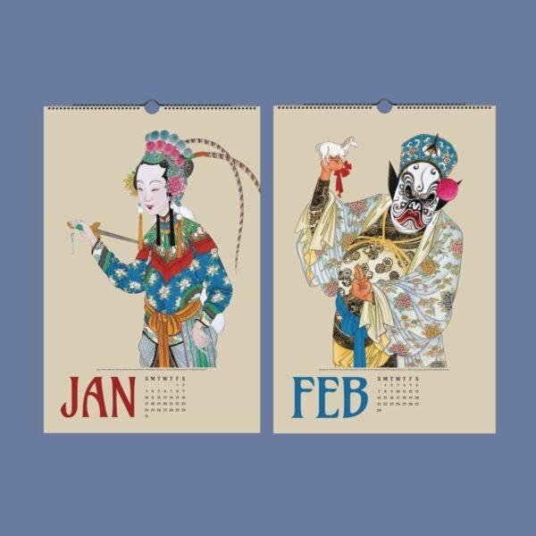 Peking Opera Wall Calendar