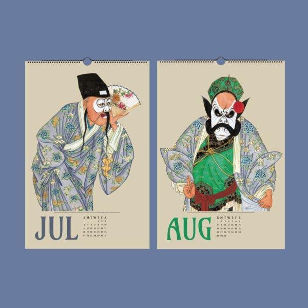 Peking Opera Wall Calendar