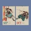Utagawa Kuniyoshi Calendar - Samurai Wall Art, Japanese Woodblock, Semi-Glossy Paper