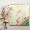 Chinese Calendar – Asian Artist, Liang Yuwei, Imperial style, Semi-Gloss Paper