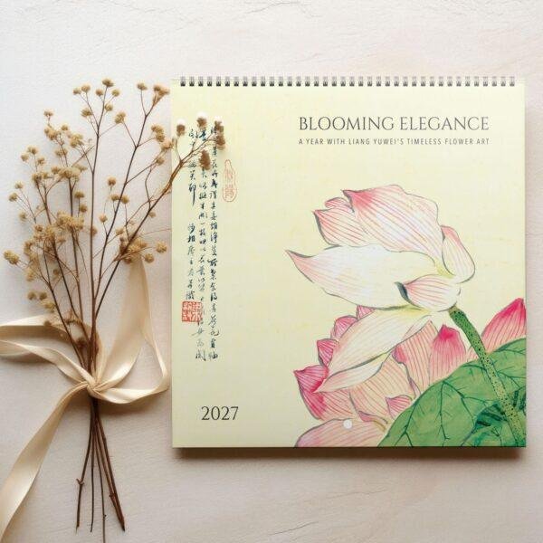 Chinese Calendar – Asian Artist, Liang Yuwei, Imperial style, Semi-Gloss Paper