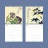 Chinese Calendar – Asian Artist, Liang Yuwei, Imperial style, Semi-Gloss Paper