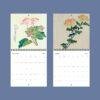 Chinese Calendar – Asian Artist, Liang Yuwei, Imperial style, Semi-Gloss Paper