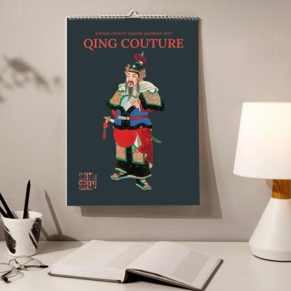 Qing Dynasty Wall Calendar - Vintage Chinese Costume Art, Semi-Glossy Paper