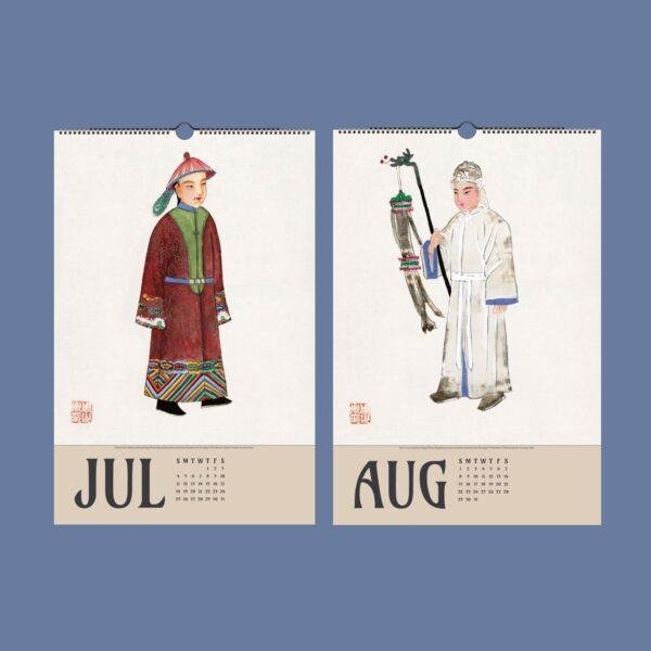 Qing Dynasty Wall Calendar - Vintage Chinese Costume Art, Semi-Glossy Paper