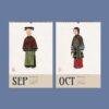 Qing Dynasty Wall Calendar - Vintage Chinese Costume Art, Semi-Glossy Paper