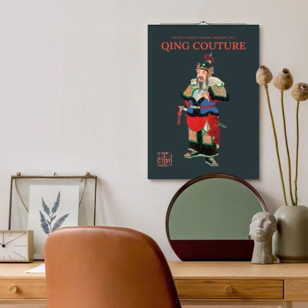 Qing Dynasty Wall Calendar - Vintage Chinese Costume Art, Semi-Glossy Paper