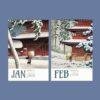 Kawase Hasui Wall Calendar - Japanese Woodblock Prints, Semi-Glossy Paper