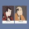 Toshusai Sharaku Wall Calendar - Japanese Artist, Woodblock Printing, Semi-Glossy Paper