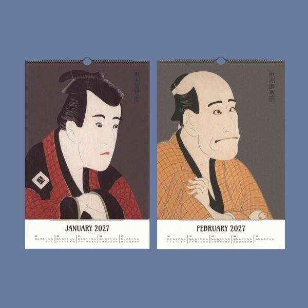 Toshusai Sharaku Wall Calendar - Japanese Artist, Woodblock Printing, Semi-Glossy Paper