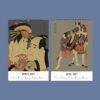 Toshusai Sharaku Wall Calendar - Japanese Artist, Woodblock Printing, Semi-Glossy Paper