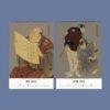 Toshusai Sharaku Wall Calendar - Japanese Artist, Woodblock Printing, Semi-Glossy Paper