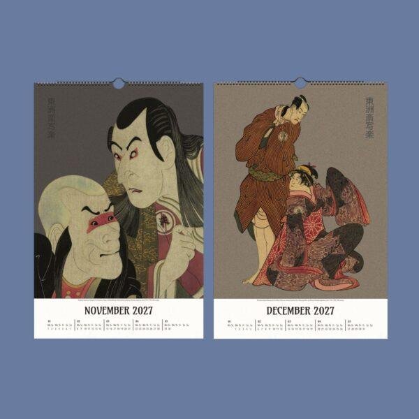 Toshusai Sharaku Wall Calendar - Japanese Artist, Woodblock Printing, Semi-Glossy Paper