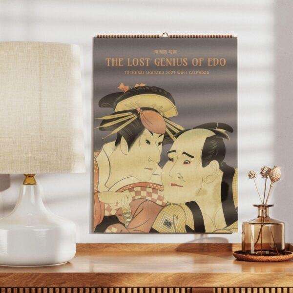 Toshusai Sharaku Wall Calendar - Japanese Artist, Woodblock Printing, Semi-Glossy Paper