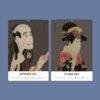 Toshusai Sharaku Wall Calendar - Japanese Artist, Woodblock Printing, Semi-Glossy Paper