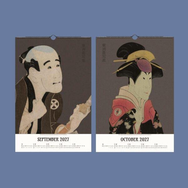 Toshusai Sharaku Wall Calendar - Japanese Artist, Woodblock Printing, Semi-Glossy Paper