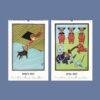 Wizard of Oz Wall Calendar
