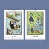Wizard of Oz Wall Calendar