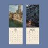 Beirut Wall Calendar