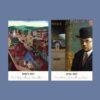 2027 wall calendar featuring Georg Scholz artwork for March and April