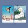 2027 wall calendar featuring Japanese art for March and April